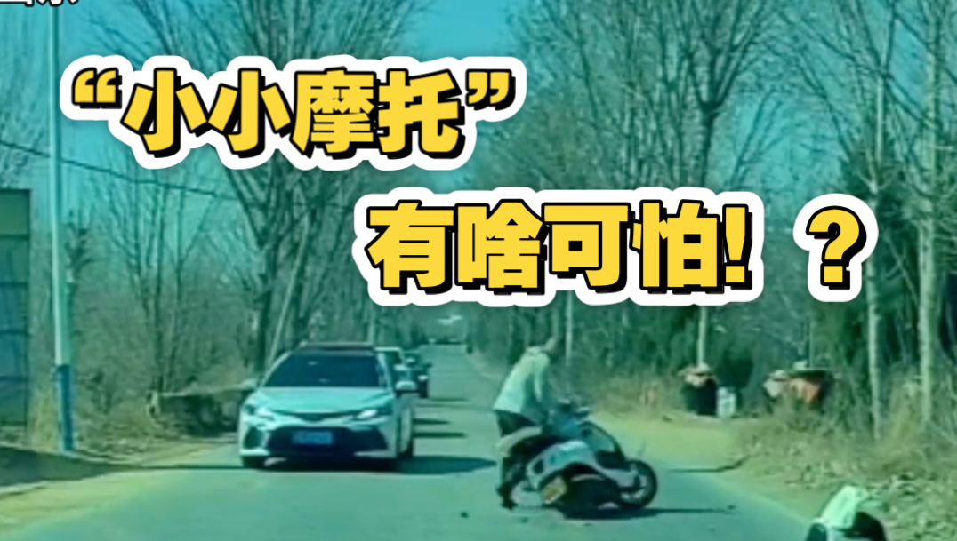 大哥一辆车没放过，挨个吓了一遍！