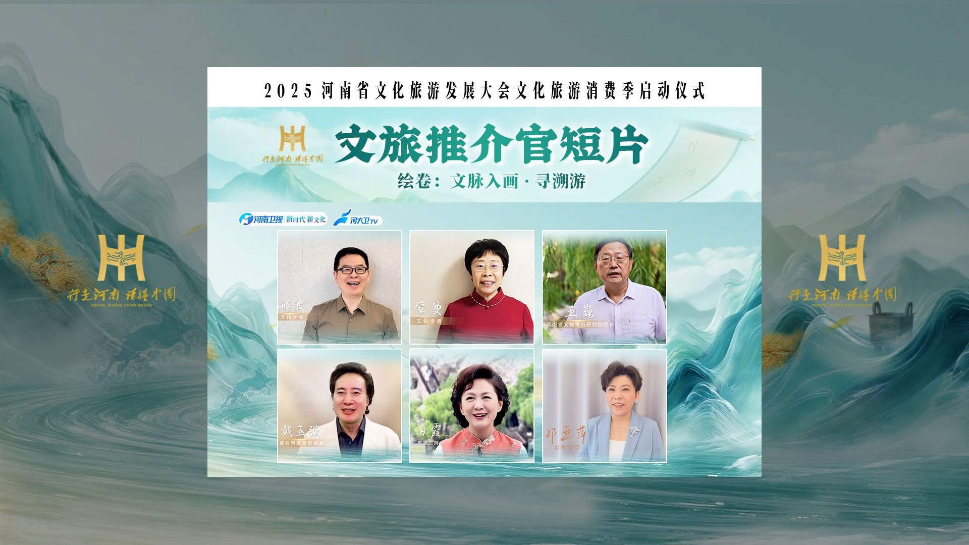 老家河南“闪亮登场，每一帧都是心动邀请