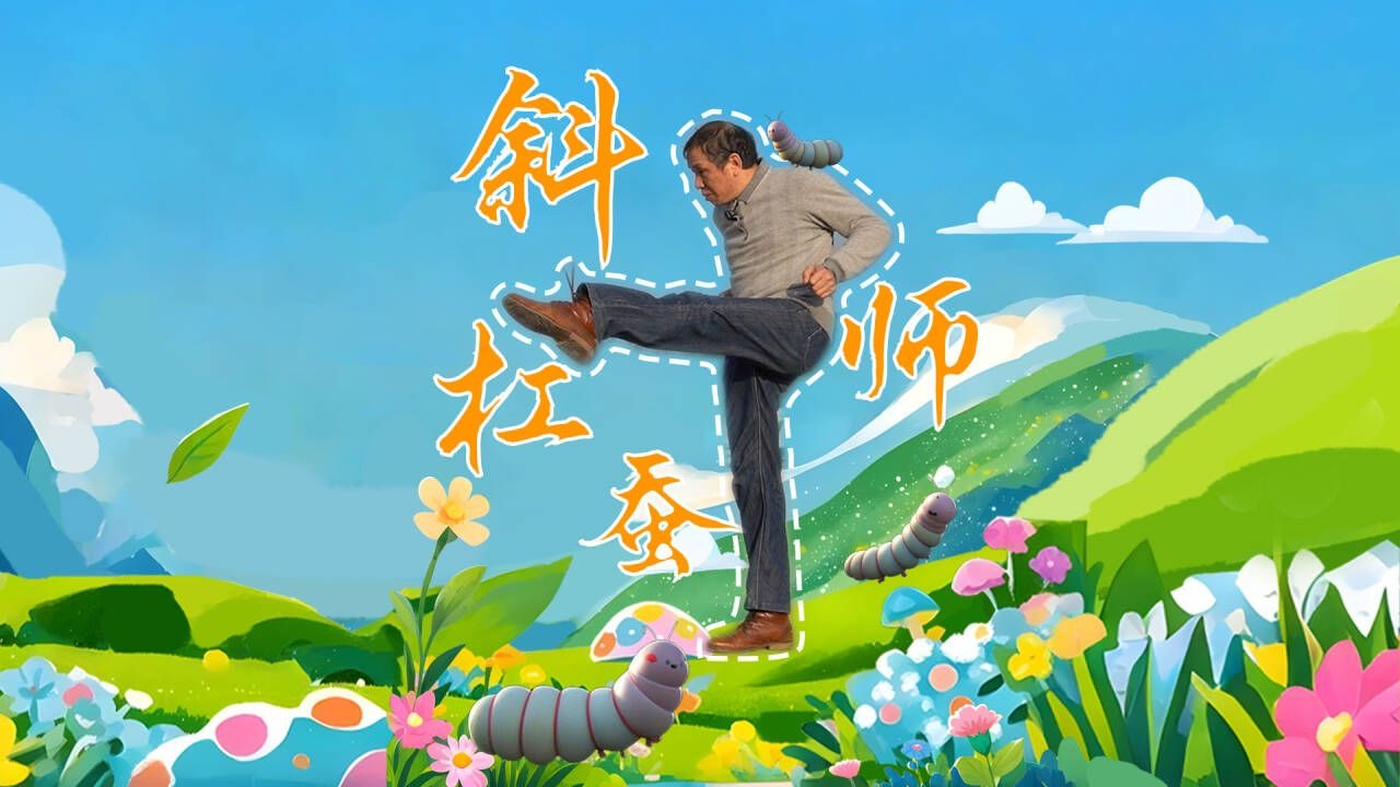 老夏的“斜杠人生”简直不要太精彩！本期《马斌说重庆》，我们一