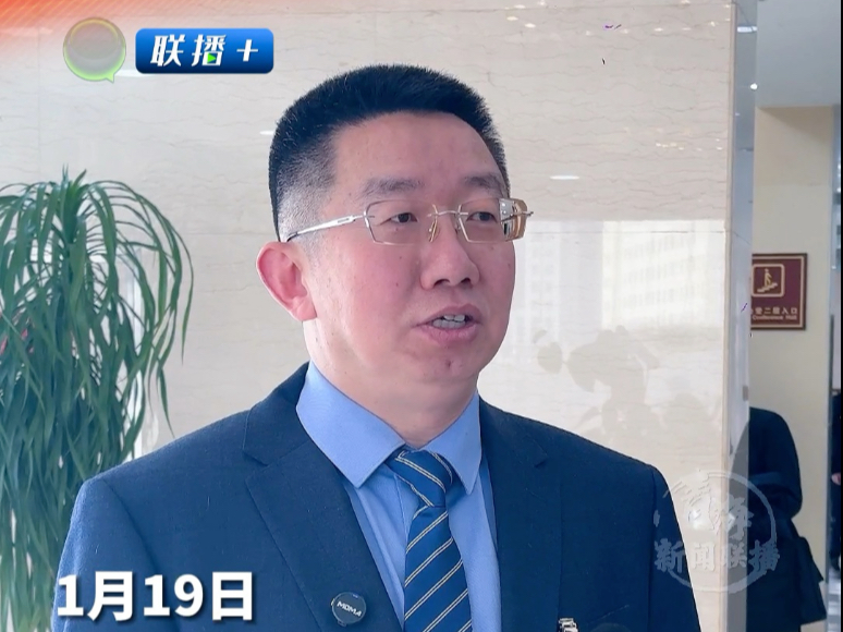 #联播+ 【代表委员说】青海省政协委员 鄂崇荣 #青海 #两会