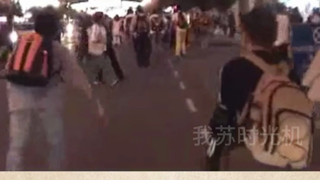 20年前的“旱冰一族”