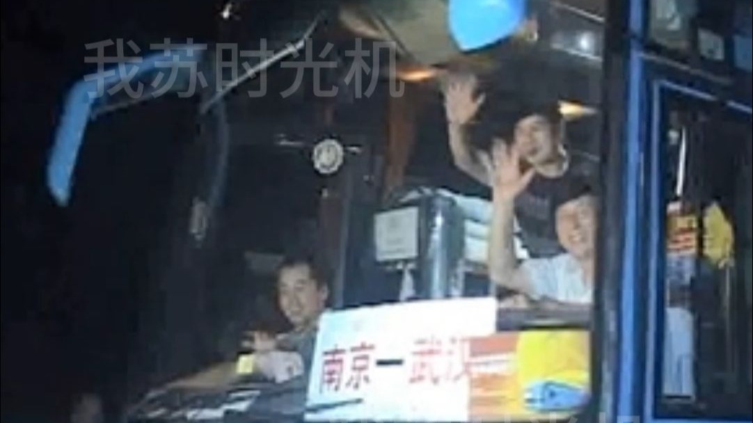 2011年南京下关客运站谢幕