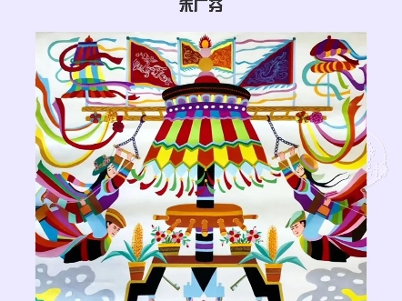 青海10幅农民画作品入围国家级展览复评