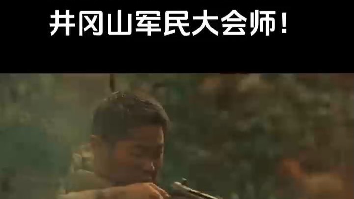 红军成功会师，新的希望篇章即将启航！#电视剧浴血荣光