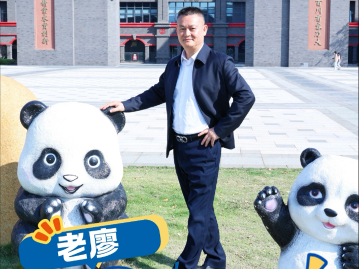 《老廖带你看华西》第二期来喽！今天让我们跟着镜头去认识一位