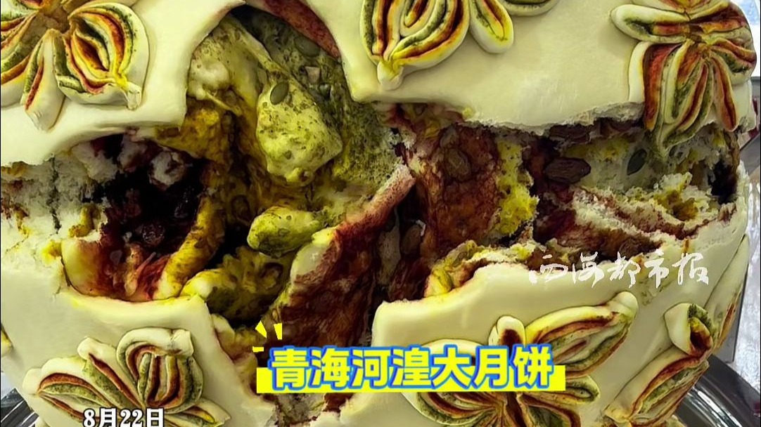 “大美青海·生态品牌”2025青海品牌商品推介｜秒空！手慢无！
