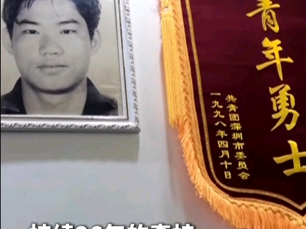持续26年的牵挂 从未断绝