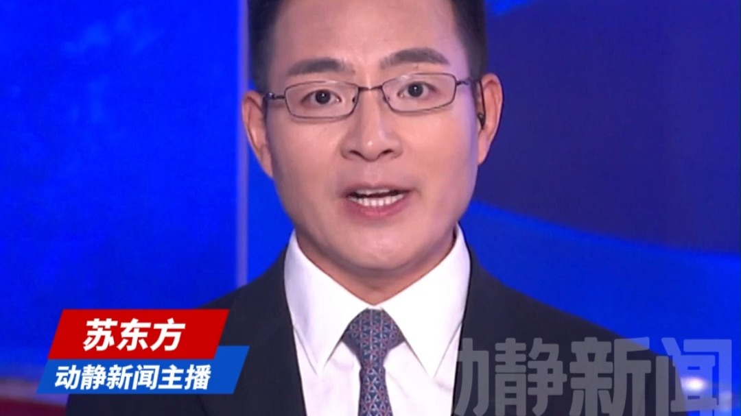 提醒中国赴美留学生谨慎选择赴休斯敦航线入境，中方：已向美方提