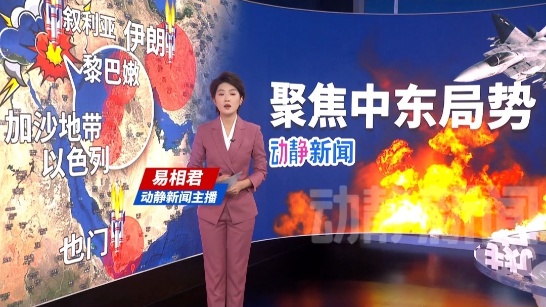 以色列国防部长已批准以军进攻加沙城军事计划，另将征召6万预