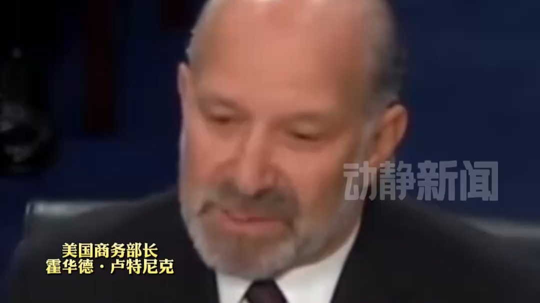 美国商务部长又炒作“中国窃取美国技术”，“中国战机简直和F2