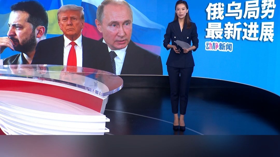 特朗普就美俄元首会晤表态：普京无需同意和泽连斯基会面