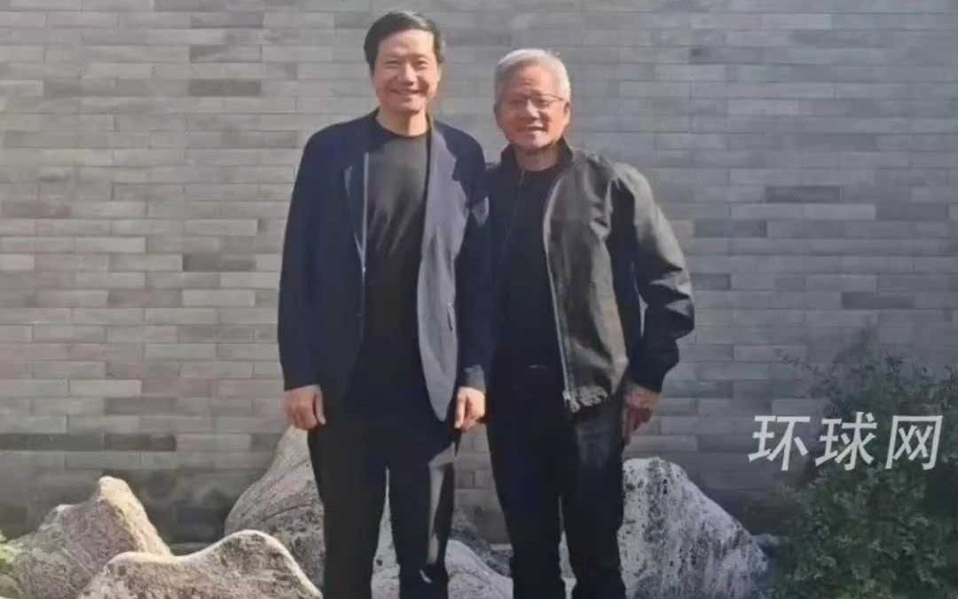 黄仁勋今年第三次来华，与雷军亲密合影