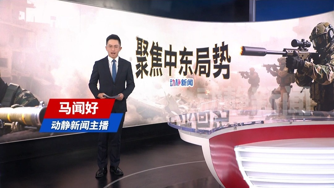 胡塞:能造各种武器正在制造导弹 胡塞:能造各种武器正在制造导弹