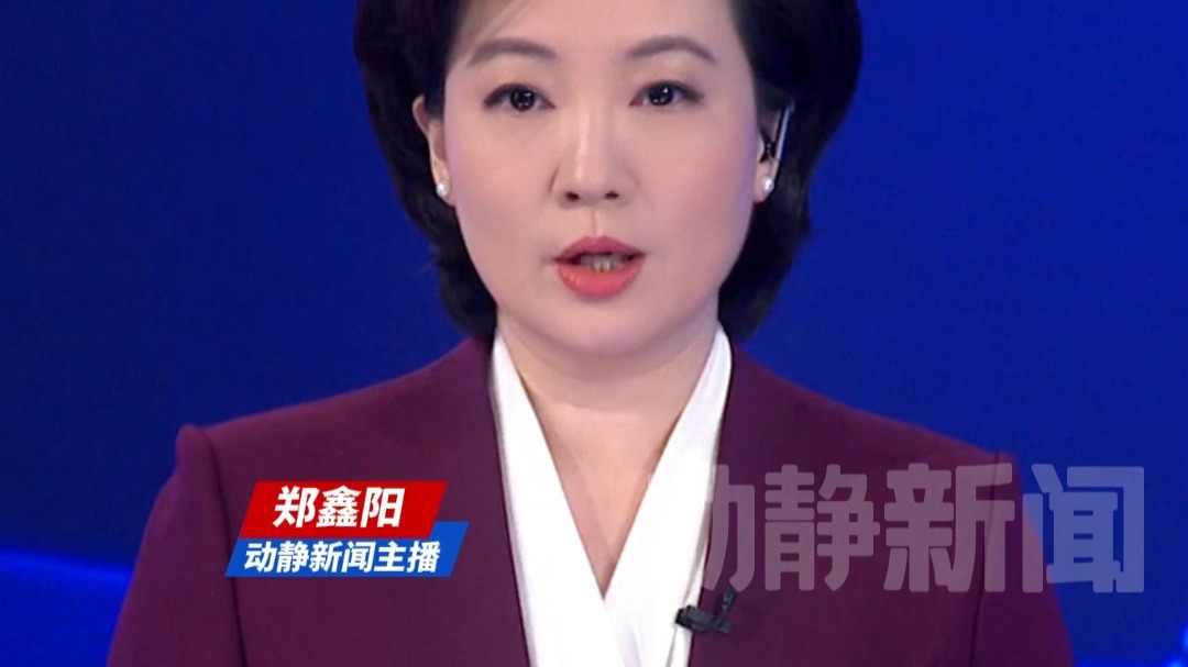 海关总署：“十四五”期间我国通关便利化实现新突破