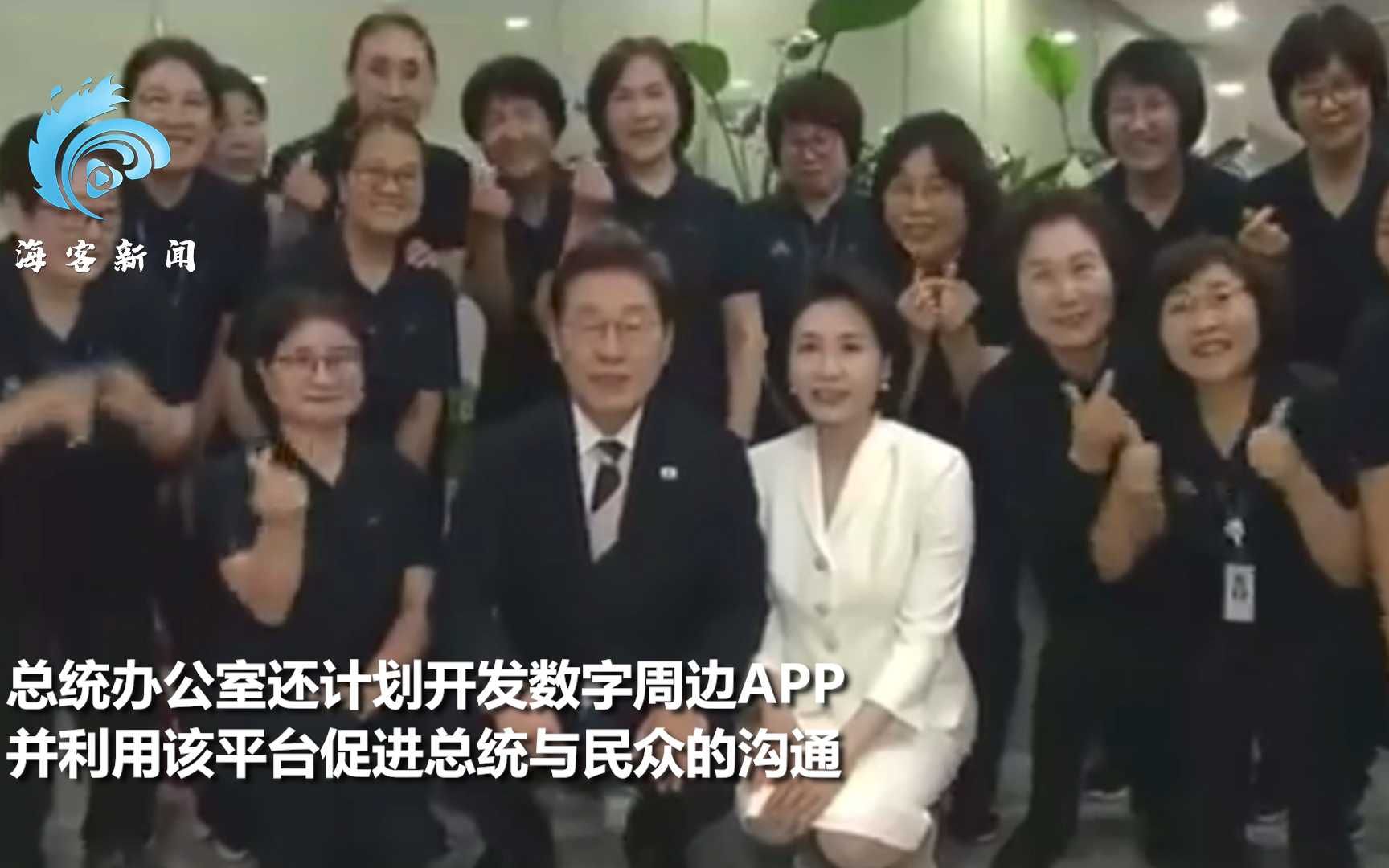 韩总统办公室将发布李在明亲笔签名等数字周边