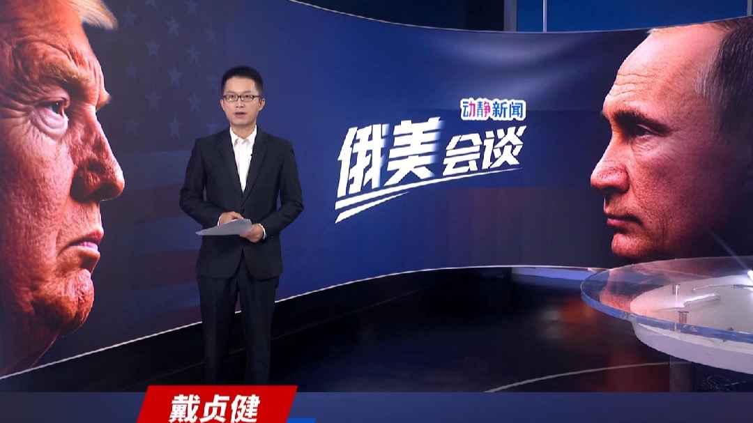 普京特朗普为何共乘总统专车？俄媒披露原因