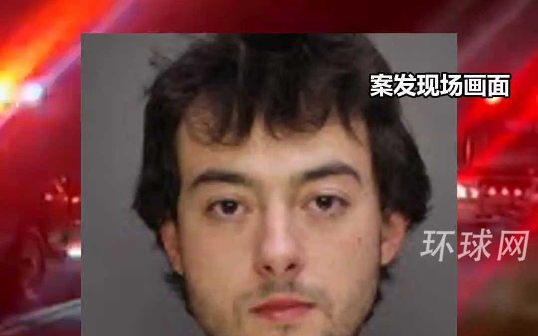 美国24岁小伙撞见母亲与他人在家门口车内亲热,砸车窗掏枪怒杀 美国24岁小伙撞见母亲与他人在家门口车内亲热,砸车窗掏枪怒杀