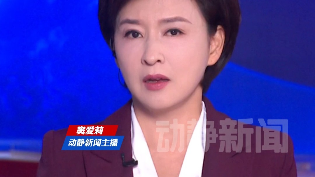 “台积电生态系全赴美”?萧美琴一句话,台湾舆论炸了锅! “台积电生态系全赴美”?萧美琴一句话,台湾舆论炸了锅!