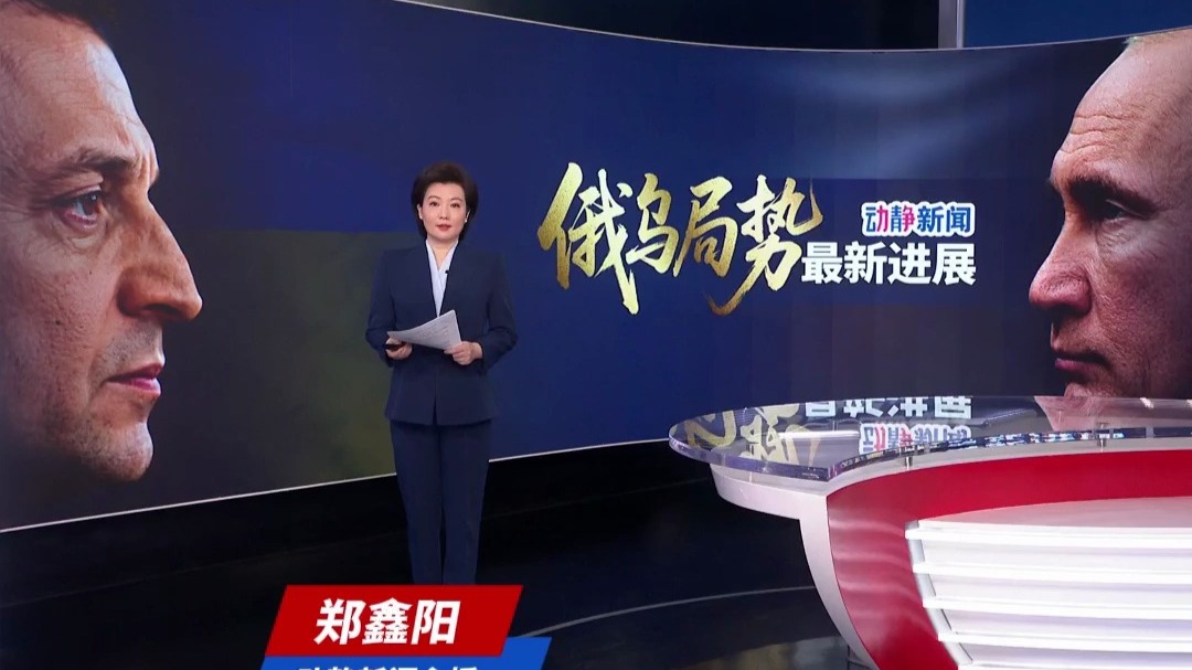 泽连斯基再驳斥特朗普领土交换提议