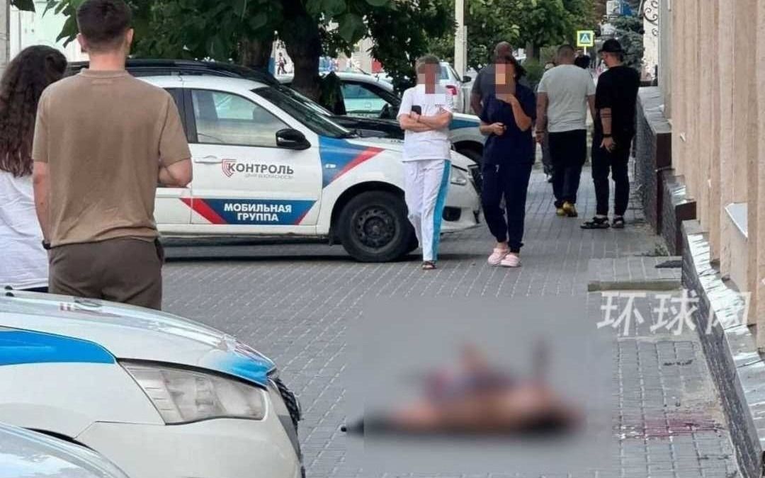 监控实拍：俄法官当街遭枪杀！凶手枪击后虐尸，割下生殖器塞入嘴中