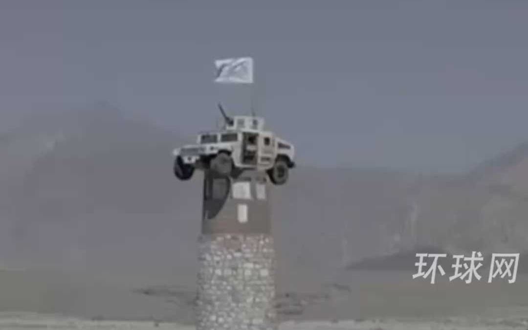 俄媒曝美军遗留的悍马汽车在阿富汗被放在哨塔上当机枪架