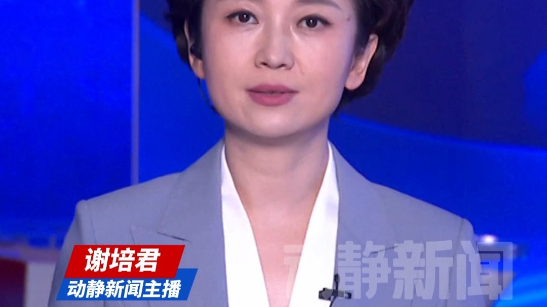 日本将展出接受《波茨坦公告》诏书原件