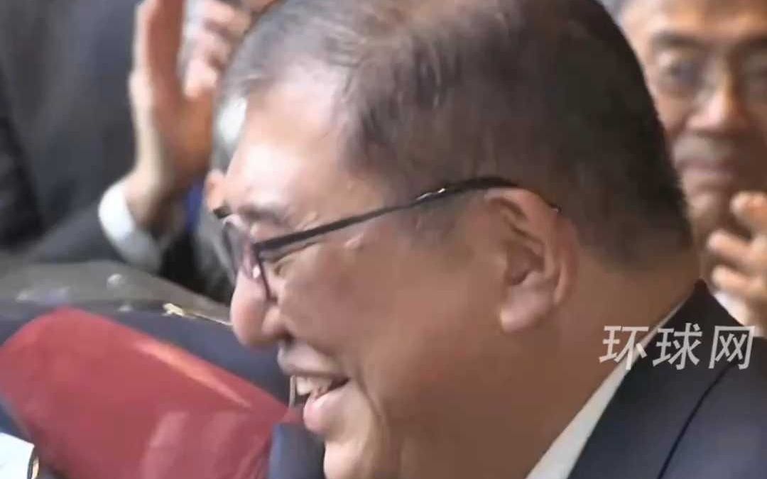 石破茂卸任当天笑得合不拢嘴,曾公开吐槽当首相太累,不开心 石破茂卸任当天笑得合不拢嘴,曾公开吐槽当首相太累,不开心