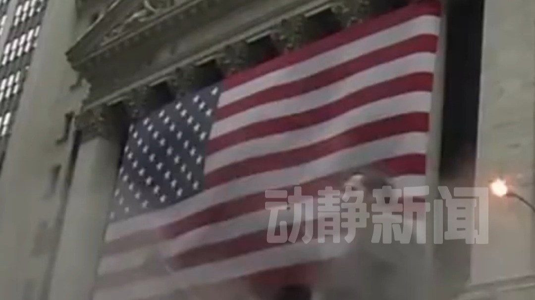 以创纪录的速度积累，美国国债总额首次超过37万亿美元