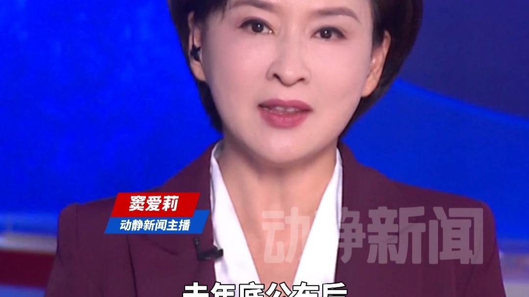 “全球最快高铁”有新消息! “全球最快高铁”有新消息!
