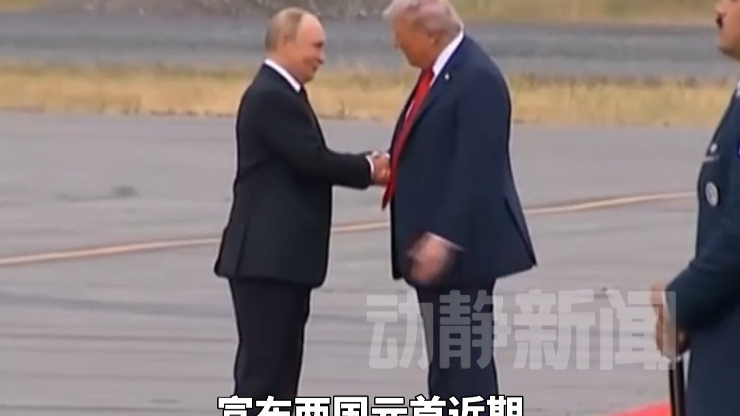 搁置见面计划!特朗普:暂时不想见普京,浪费时间 搁置见面计划!特朗普:暂时不想见普京,浪费时间