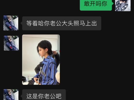 【袁一琦】你口中的遮天树曾经也是我的玩物
