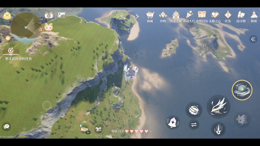 遇见飞天暖暖版但是物理