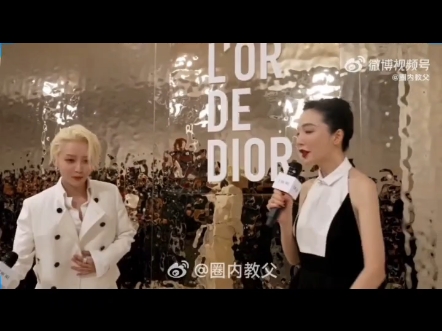 【刘雨昕】DIOR倾世之金展览