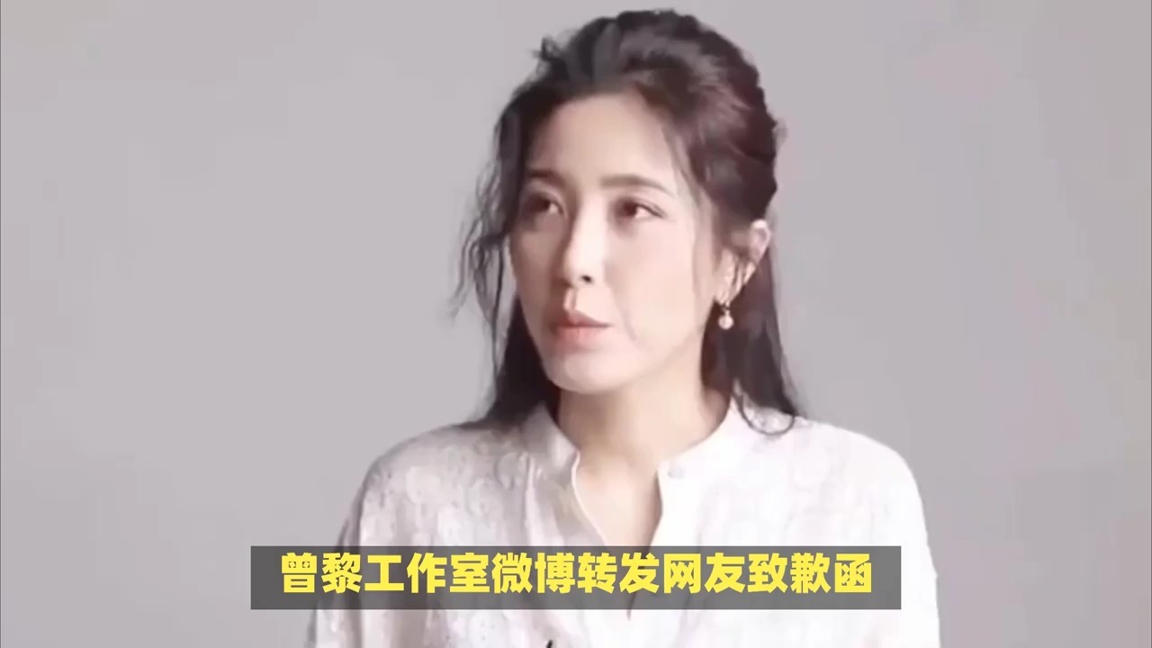 曾黎徽章风波与角色反思：公众形象与现实的差距