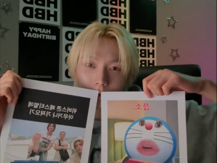 朴成淏 250904 wvs 生日直播