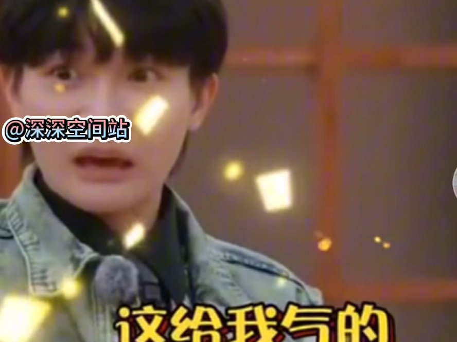 周深: 骂人如此高级，林萧！