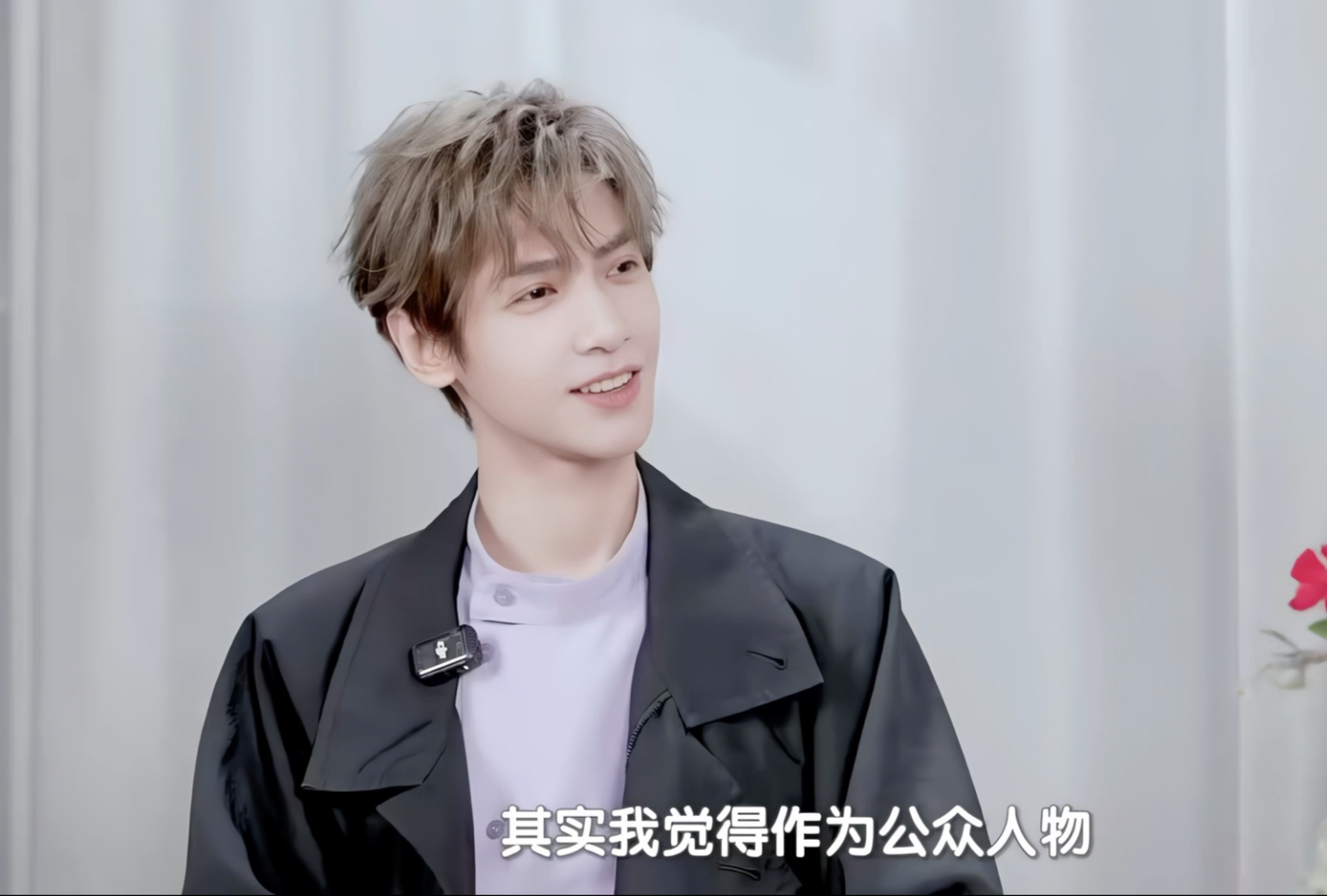 【罗云熙】作为公众人物，给粉丝、给青少年带来正向的引导是非