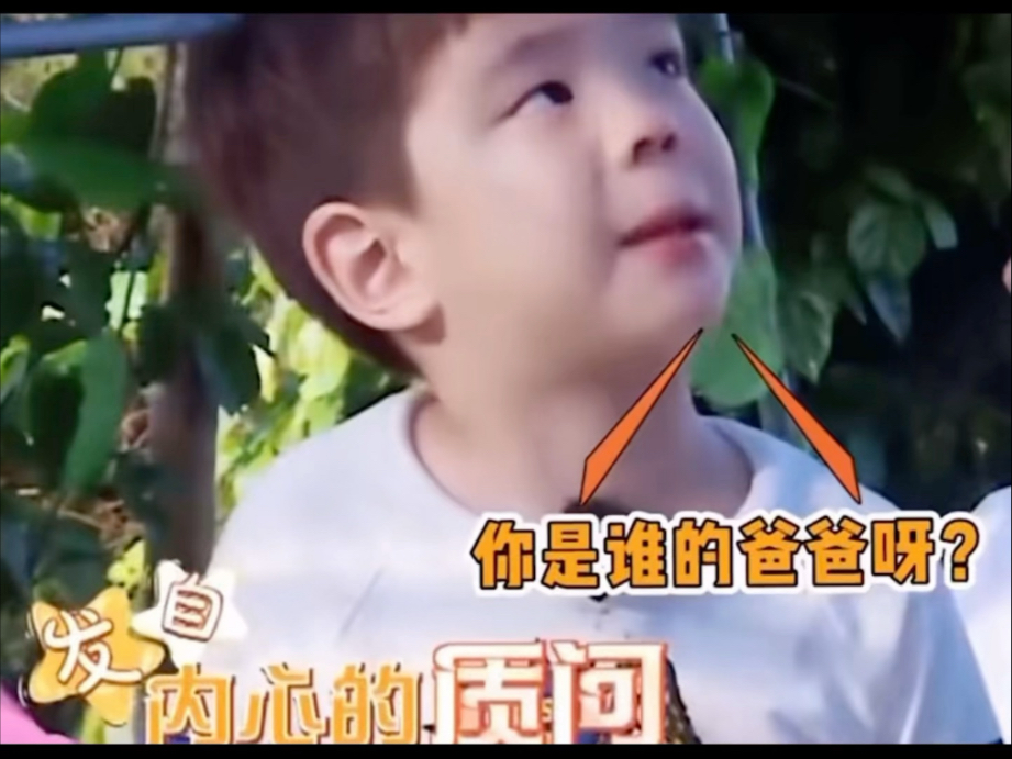 霍思燕的儿子是唯一一个敢跟陈小春正面刚的人！