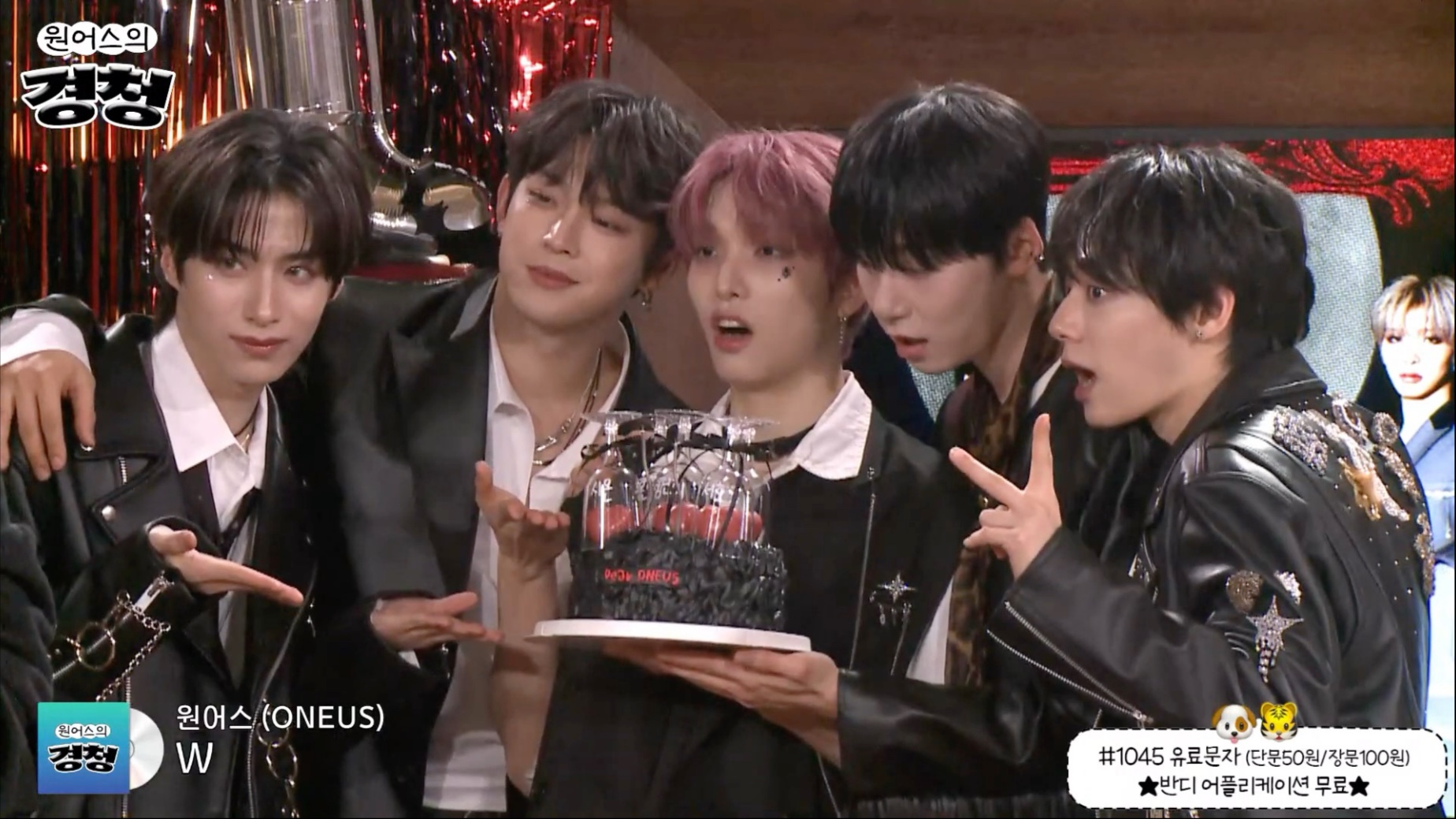 【ONEUS】250126倾听全场 IKUK回归特辑｜(哦~