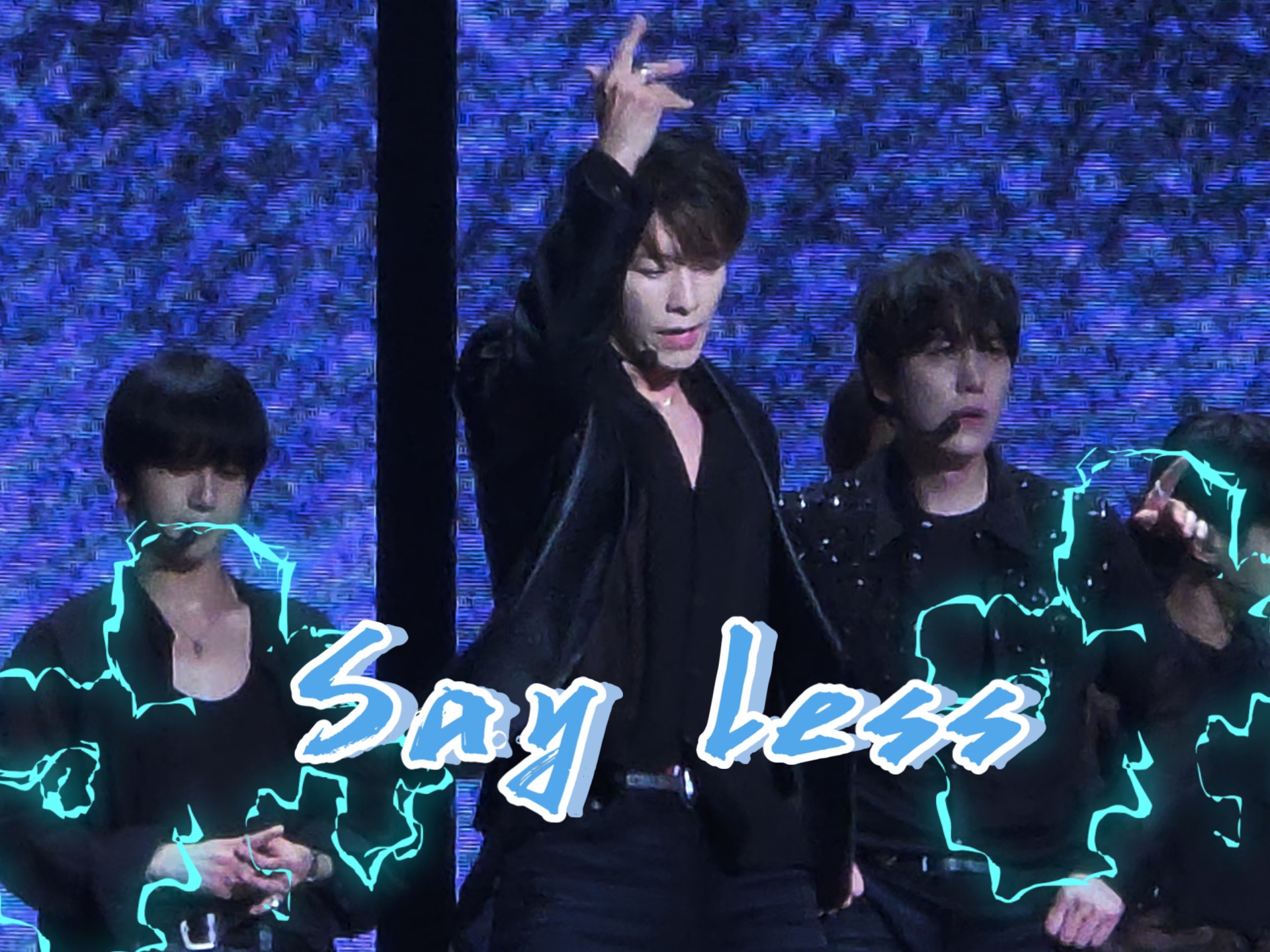 将永远拥护Say  less！！