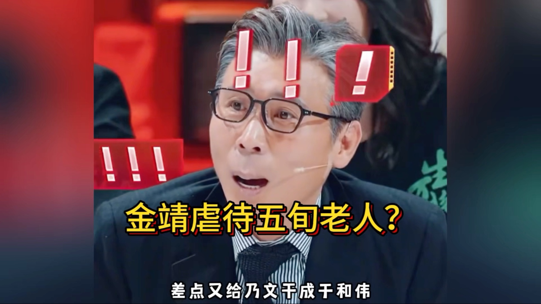 金靖甜系女生打烊，李乃文全程人中就没缩回去哈哈哈哈哈