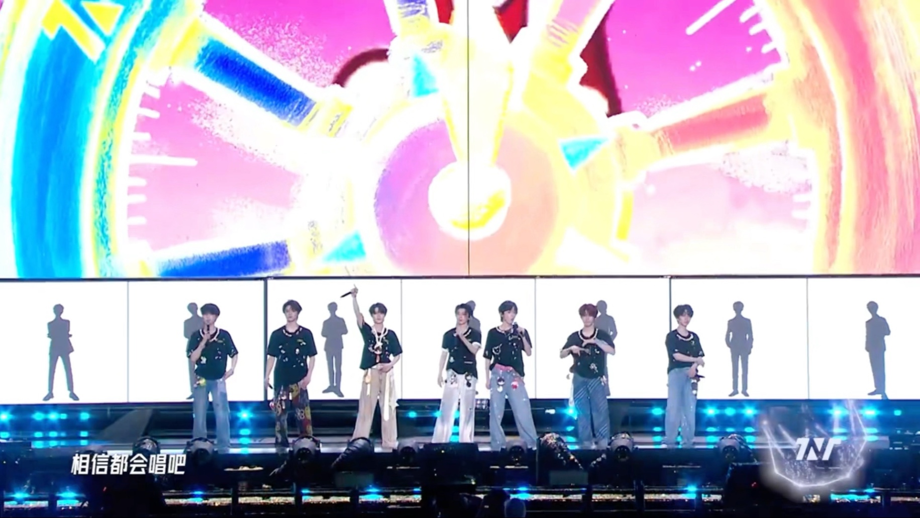 【时代少年团】《无尽的冒险》官摄「冠军」演唱会·上海站｜25