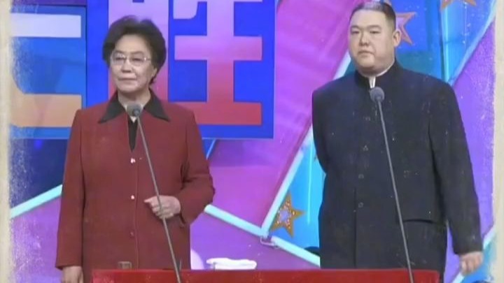 王玥波连丽如的评书，连丽如比刘兰芳先生还稳不愧是女评书第一