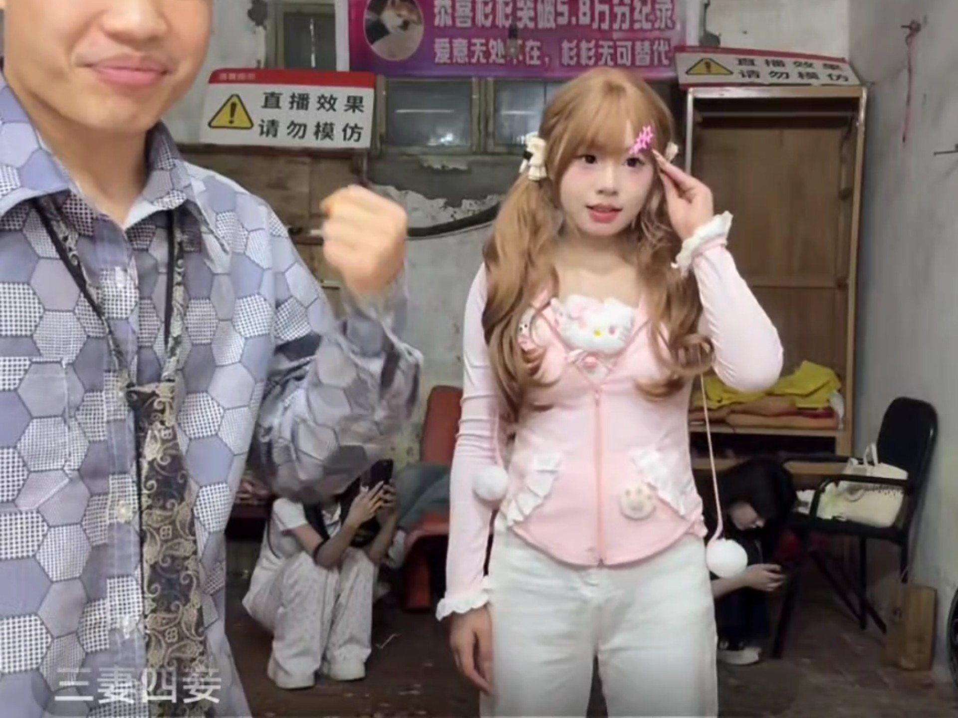 跳舞好拽的俏皮小妮儿