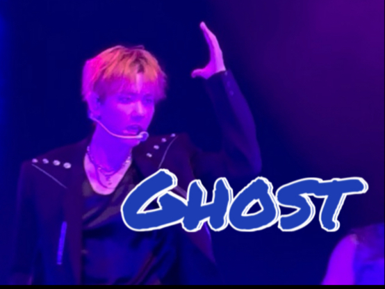 伯贤Ghost 高清直拍