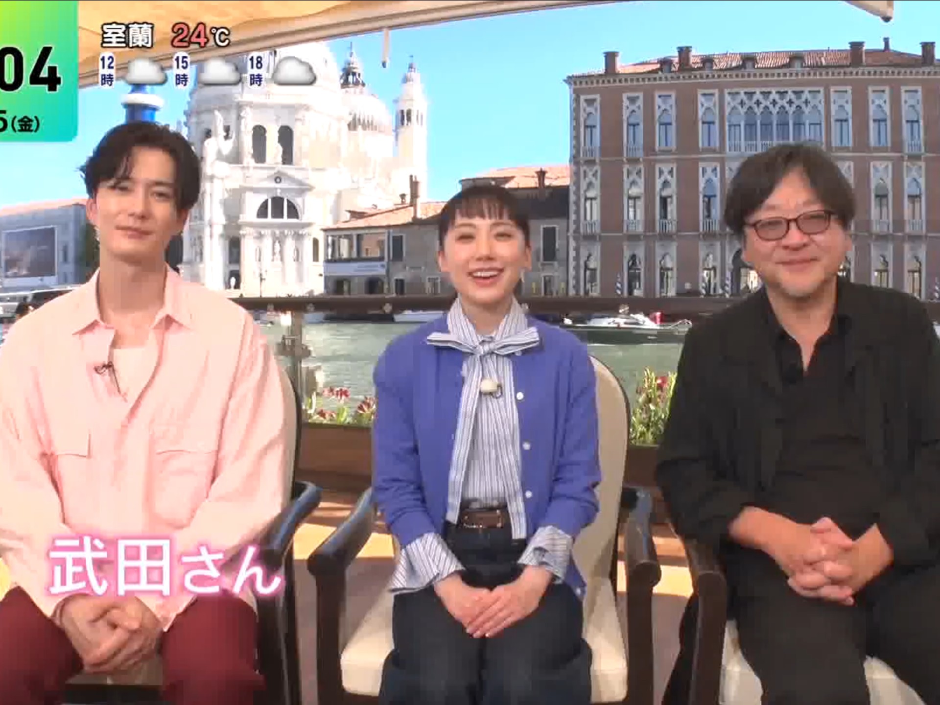 【芦田爱菜】mana酱在威尼斯电影节相关媒体视频