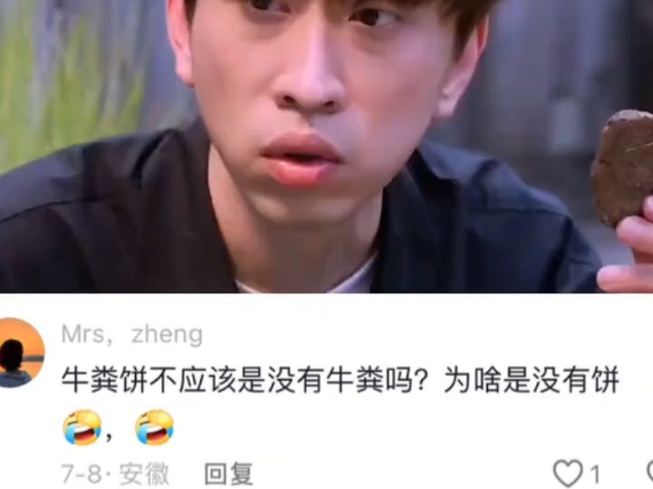 笑喷我了！哈哈