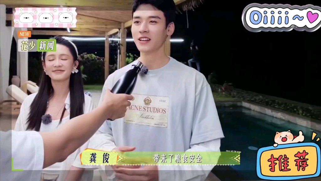 七老童心制作的杂交水稻新闻报道小短片，由龚俊出镜