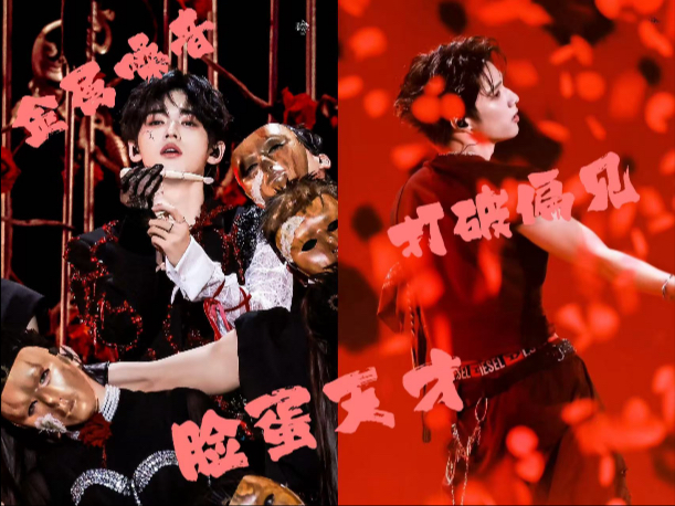 刘耀文&宋亚轩reaction 火都是有原因的 打破偏见又被惊喜到