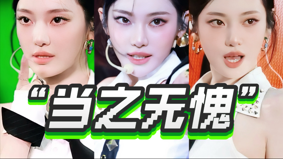 “只有她的part好听？”当之无愧的绿卡主唱？把aespa十首名曲中